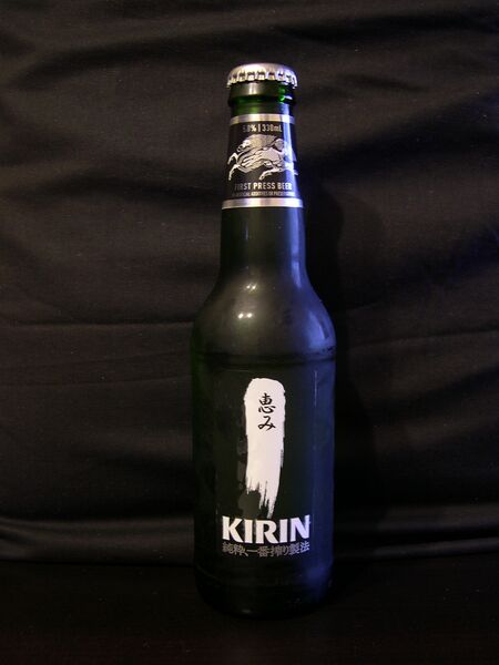File:Kirin beer bottle.jpg